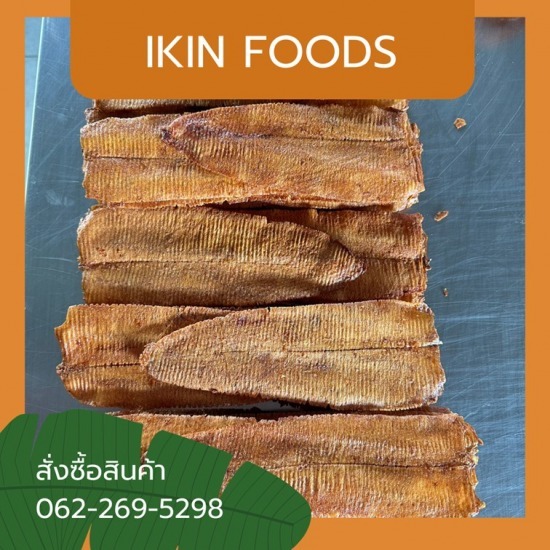 โรงงานผลิตปลาหมึกแห้งอบกรอบ - โรงงานผลิตอาหารทะเลแปรรูป โรงงานผลิตปลาหมึกแห้งอบกรอบ - โรงงานผลิตอาหารทะเลแปรรูป