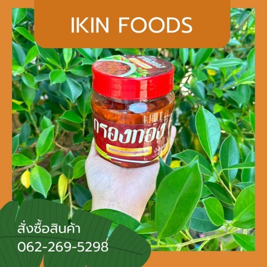 โรงงานสร้างแบรนด์อาหารทะเลแปรรูป OEM โรงงานสร้างแบรนด์อาหารทะเลแปรรูป OEM