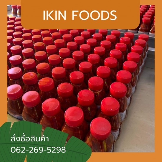 อาหารทะเลแปรรูปราคาส่ง - โรงงานผลิตอาหารทะเลแปรรูป อาหารทะเลแปรรูปราคาส่ง - โรงงานผลิตอาหารทะเลแปรรูป